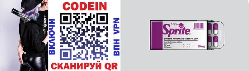 Кодеиновый сироп Lean Purple Drank Сорочинск