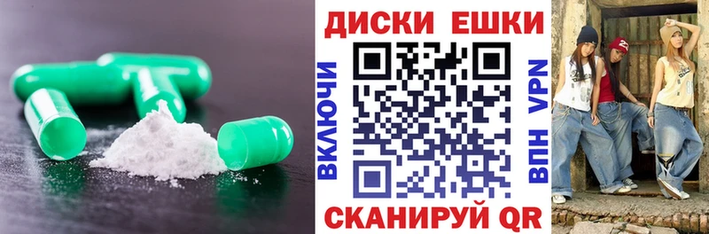 мега tor  где продают   Сорочинск  Ecstasy 280 MDMA 