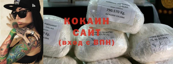 кристаллы Аркадак