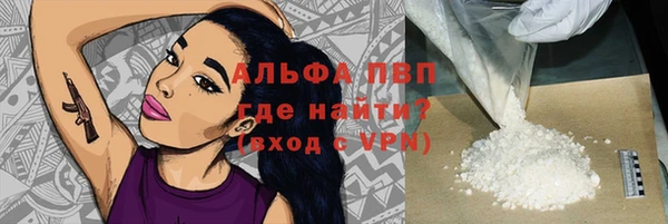альфа пвп VHQ Балахна