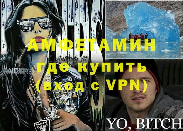 бутик Арсеньев