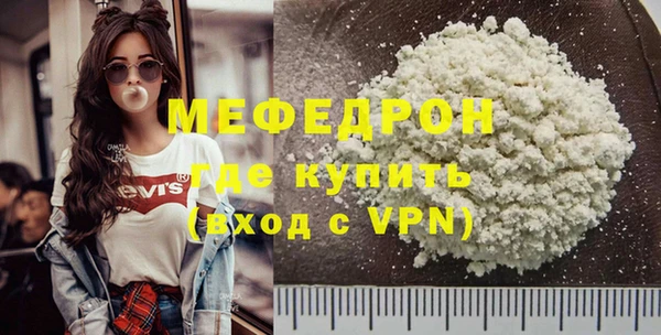 кристаллы Аркадак