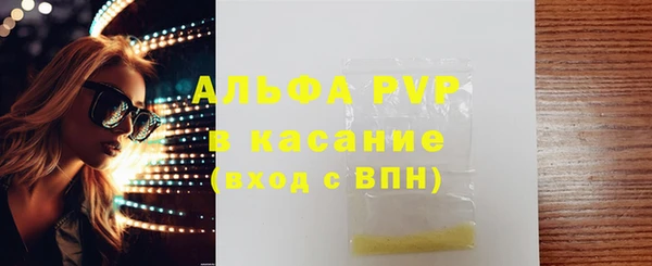 кристаллы Аркадак