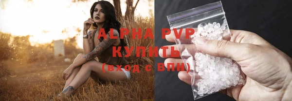 мефедрон мука Балабаново