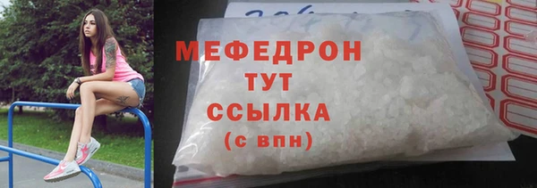 сатива Армянск