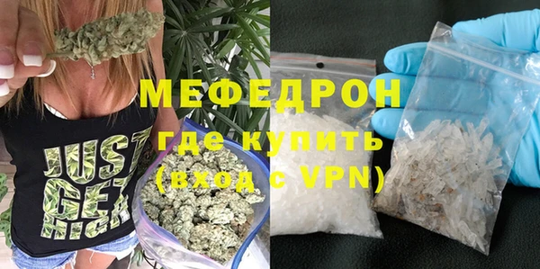 сатива Армянск