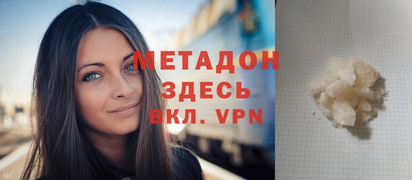 кристаллы Покачи