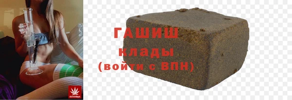 сатива Армянск