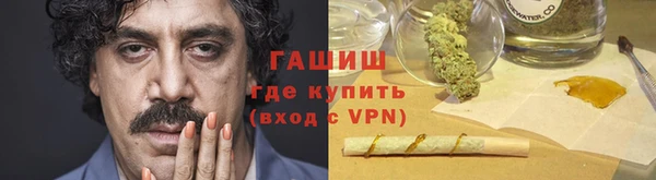 кристаллы Аркадак