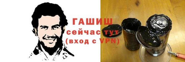 бутик Арсеньев