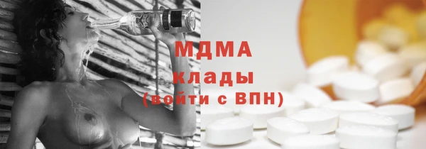 бутик Арсеньев