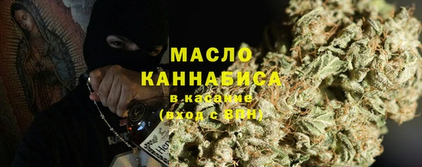 кристаллы Аркадак