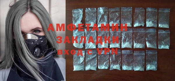бутик Арсеньев