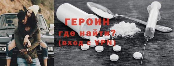 бутик Арсеньев