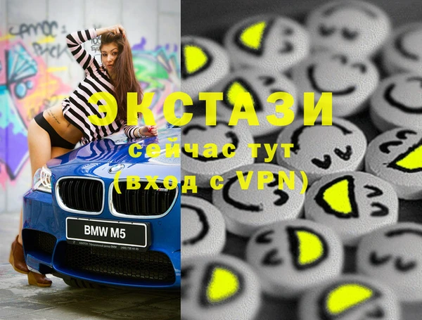 кристаллы Аркадак