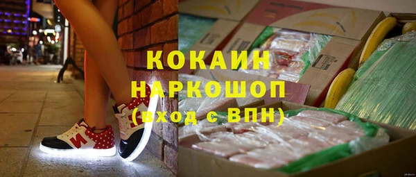 кристаллы Аркадак