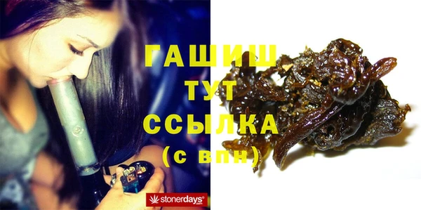 бутик Арсеньев