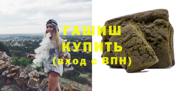 кристаллы Аркадак