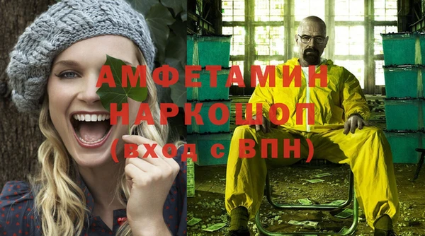 кристаллы Аркадак