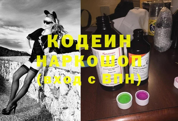 бутик Арсеньев