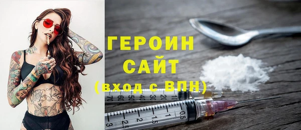 сатива Армянск
