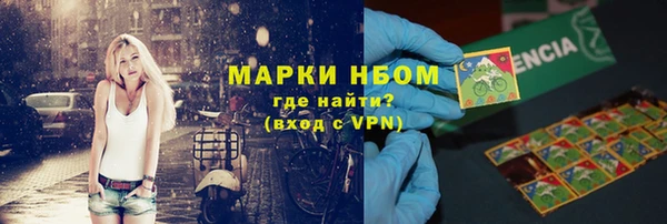 бутик Арсеньев