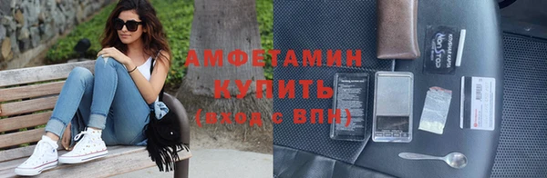 сатива Армянск
