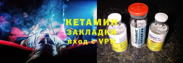 сатива Армянск