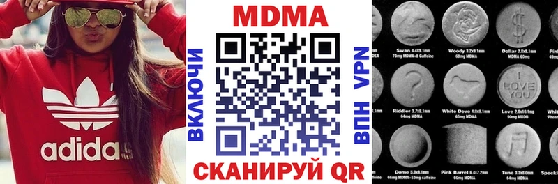 МДМА Molly Сорочинск