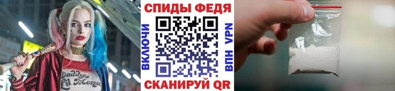 Первитин Methamphetamine где продают наркотики Сорочинск