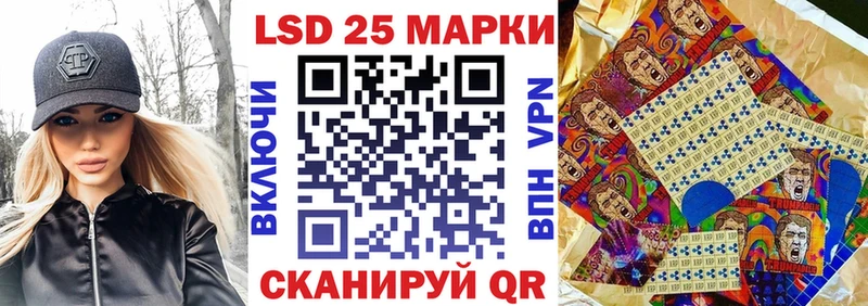 Марки NBOMe 1500мкг  Сорочинск 
