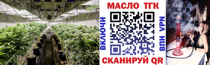 гидра ССЫЛКА  Сорочинск  Дистиллят ТГК жижа 