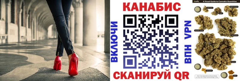 Бошки Шишки White Widow Сорочинск